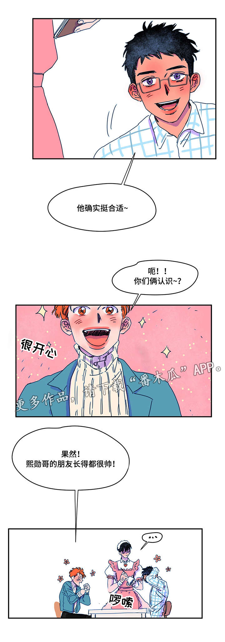 第8章：过分9