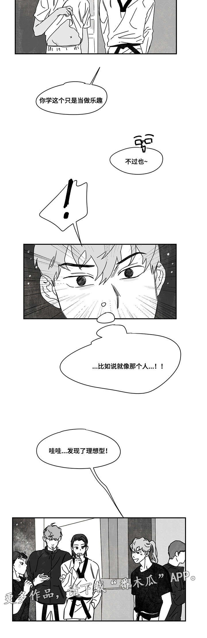 第38章：原因6