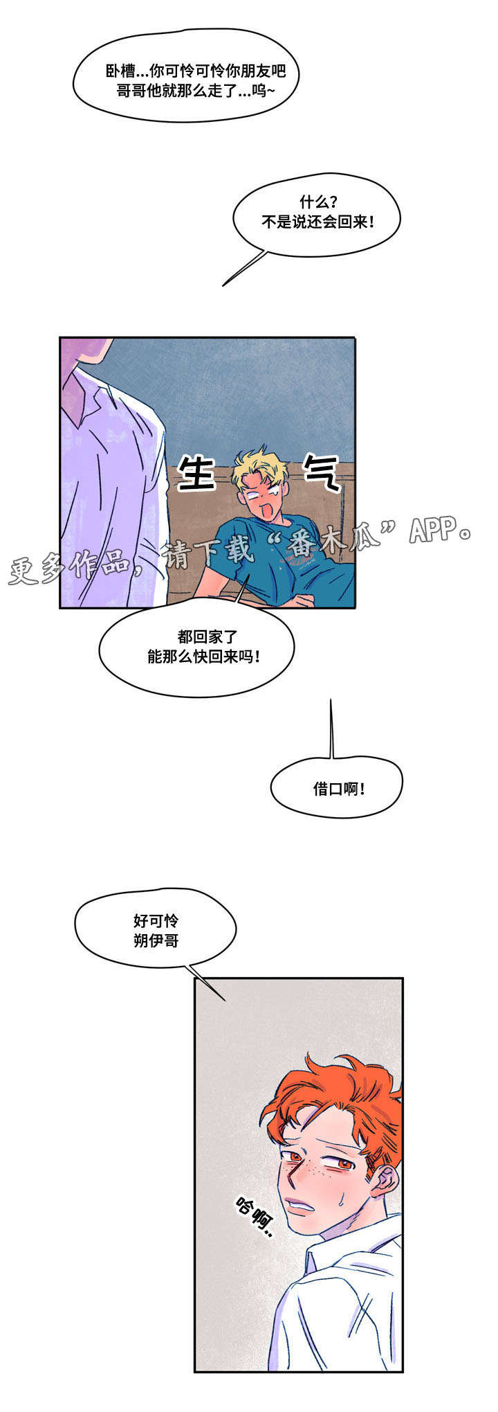 第17章：技术4