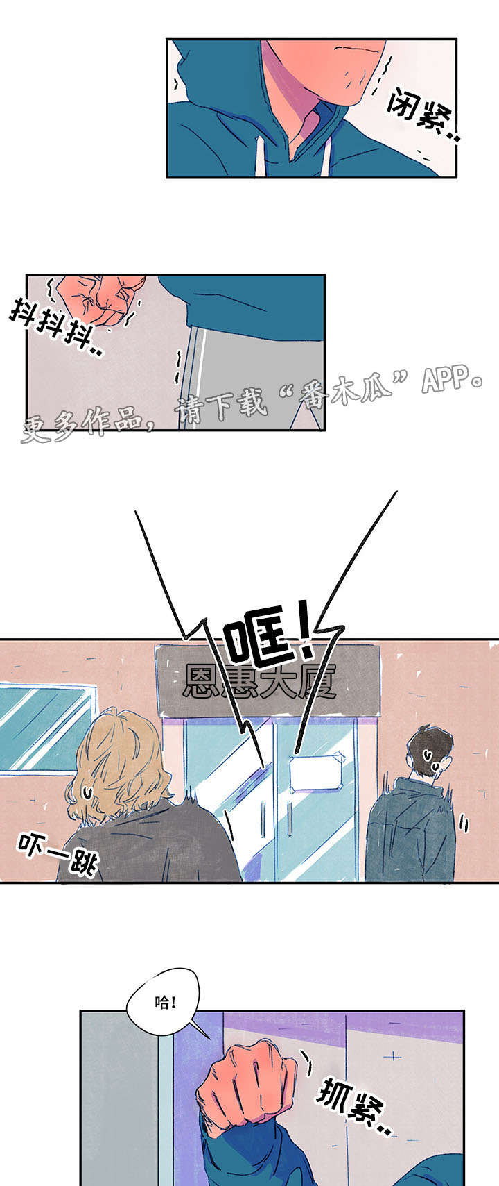 第29章：偷窥0