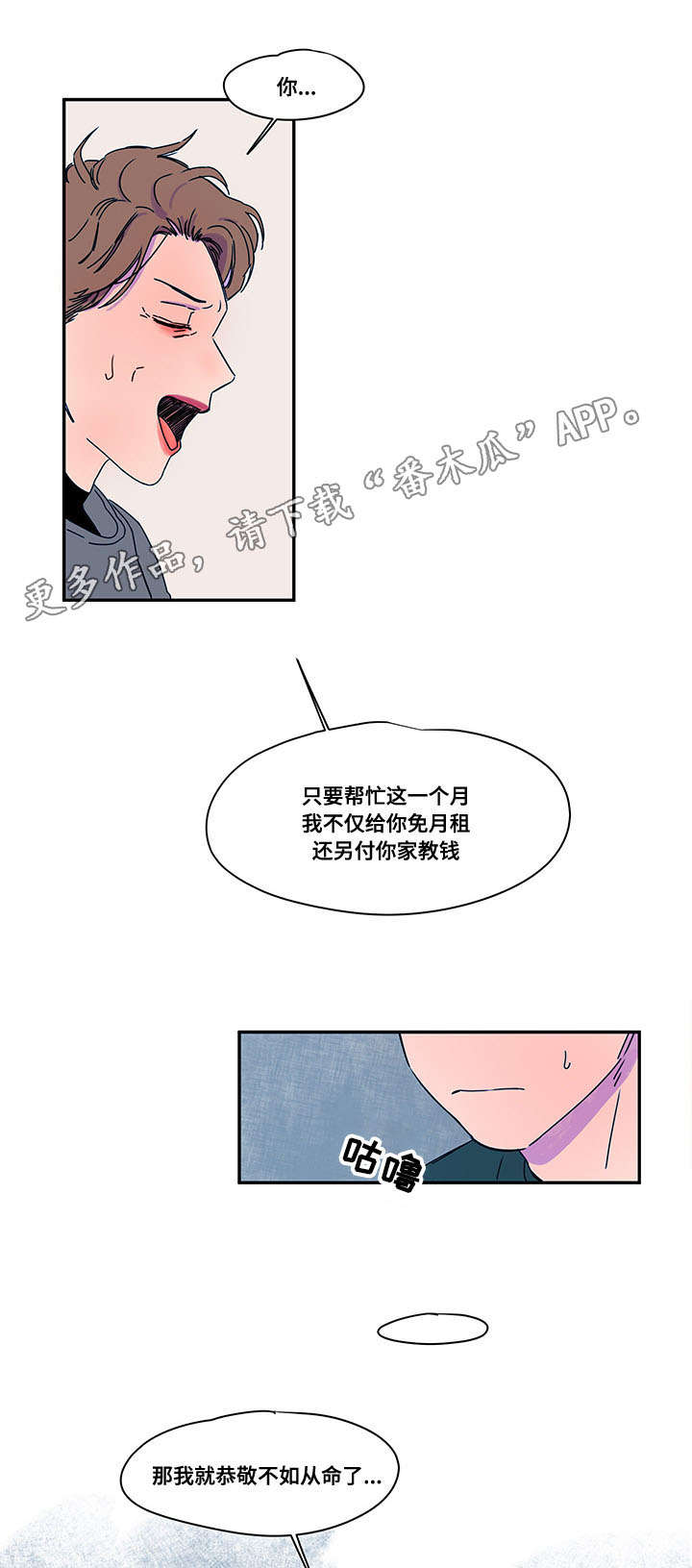 第39章：请求7