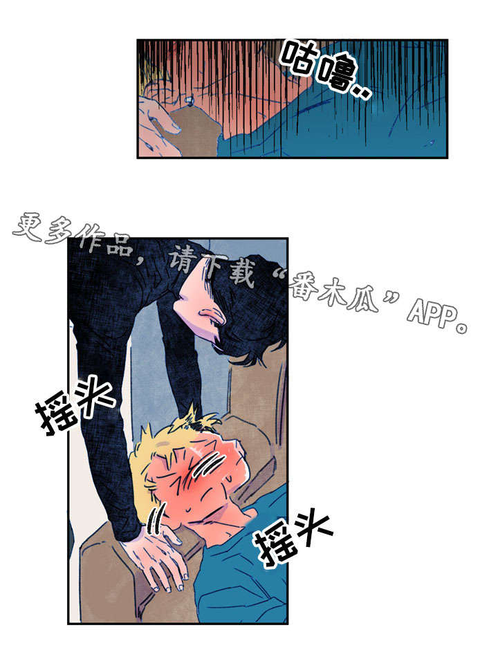 第18章：吓到7