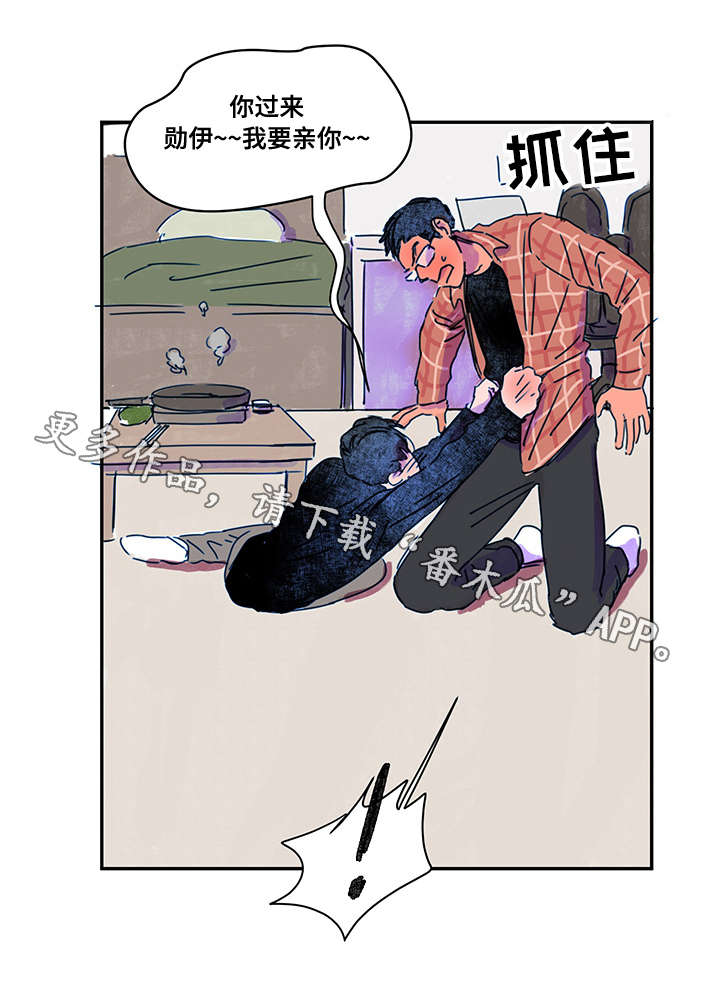 第7章：对饮16