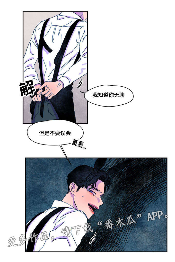 第22章：冷漠9