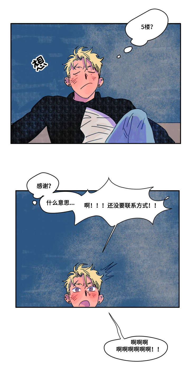第4章：调查5