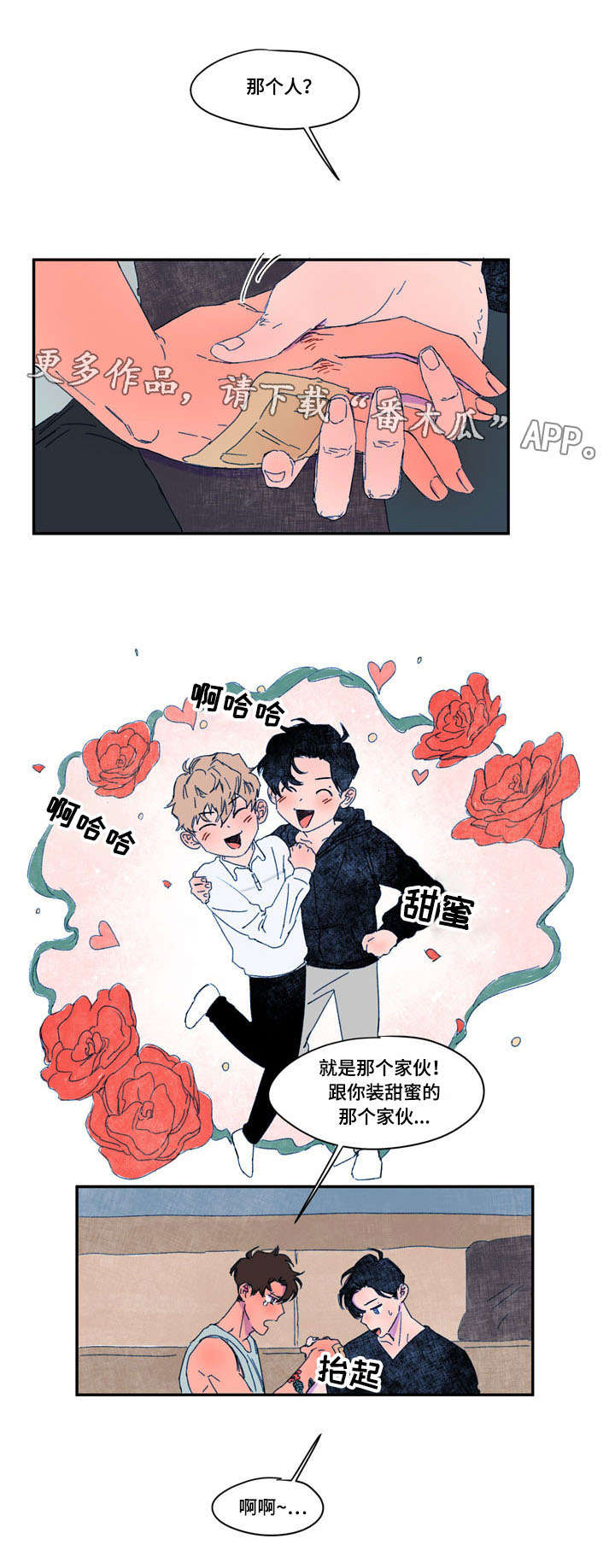 第31章：条件0