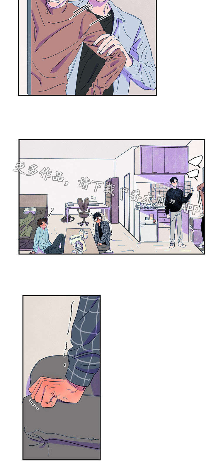 第36章：找上门3