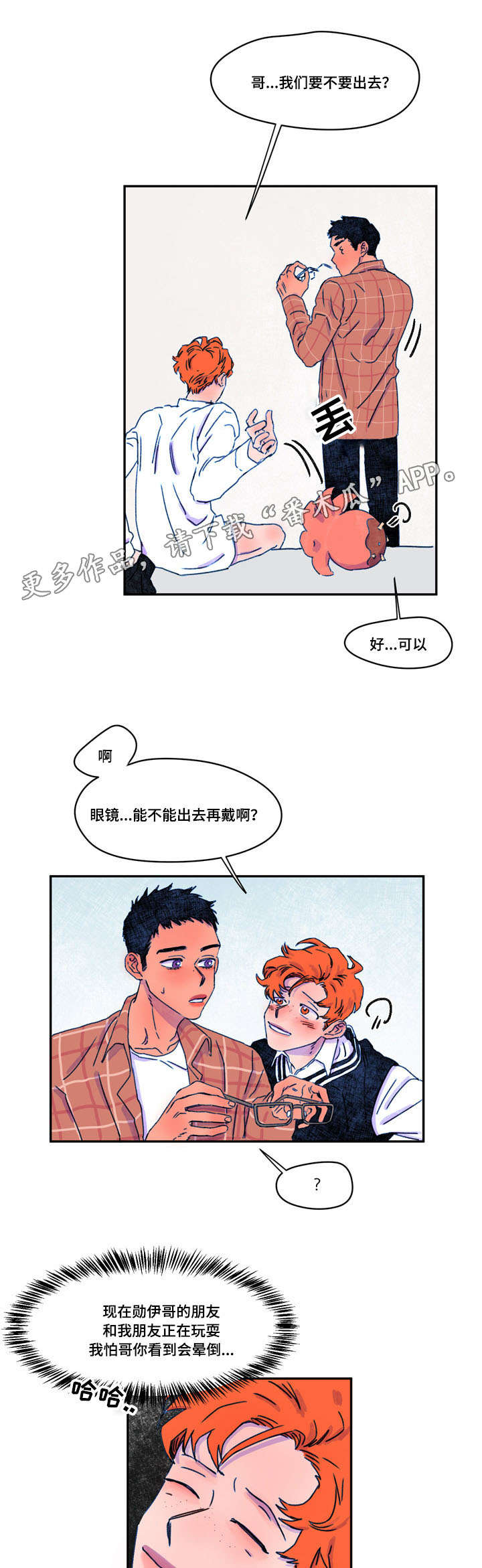 第19章： 服务5