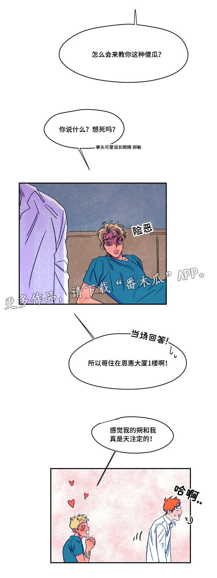 第17章：技术5
