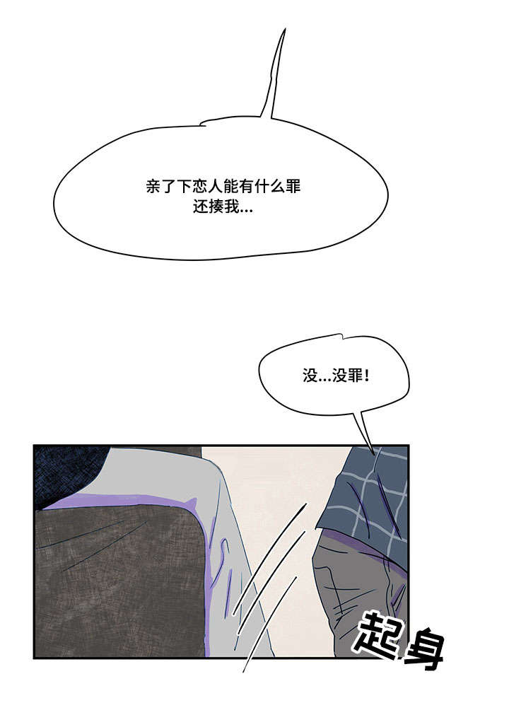 第37章：调解10