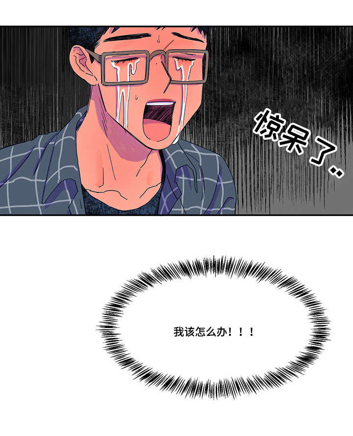 第36章：找上门10