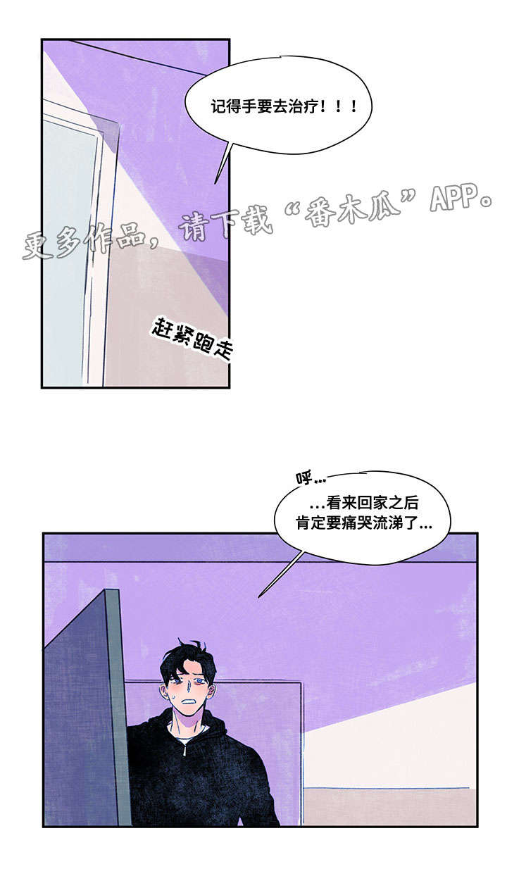 第30章：矛盾2