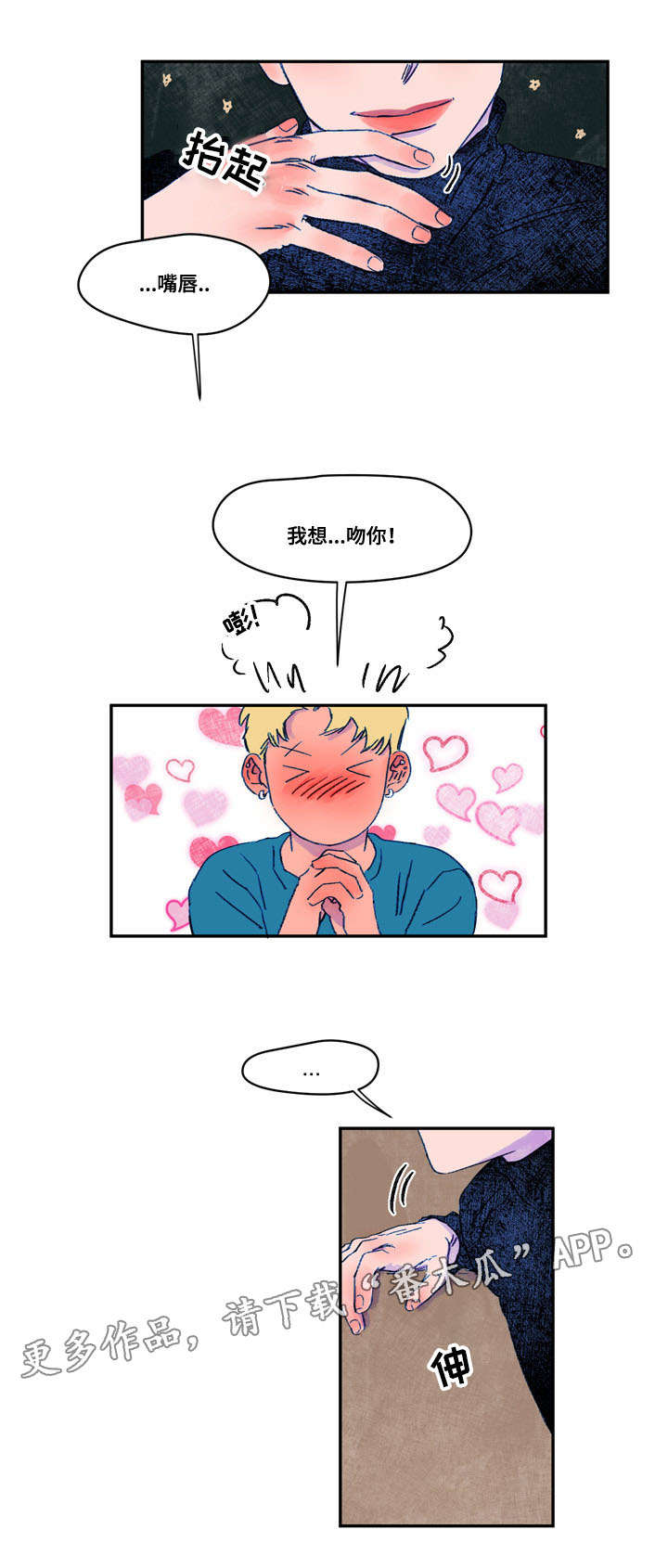 第16章：提议5