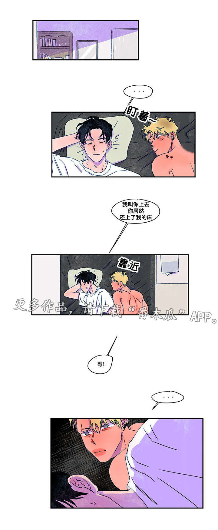 第24章：过往0