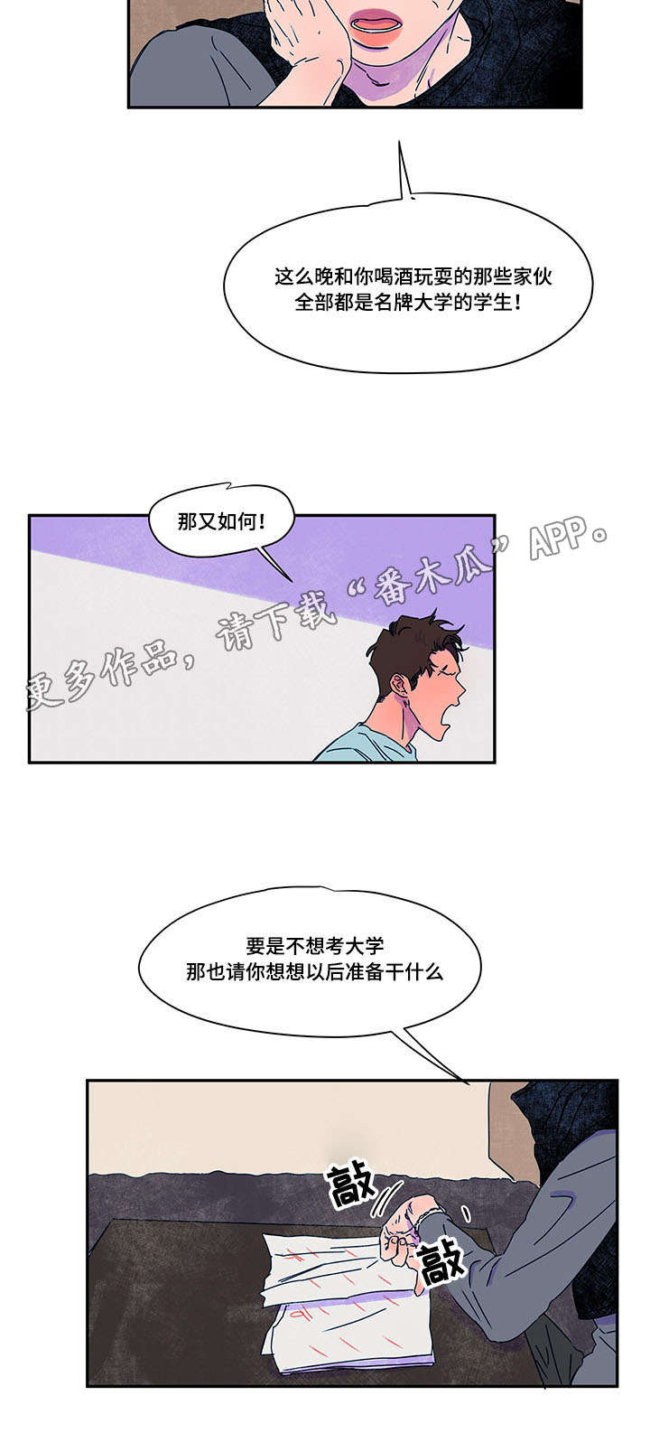 第39章：请求1