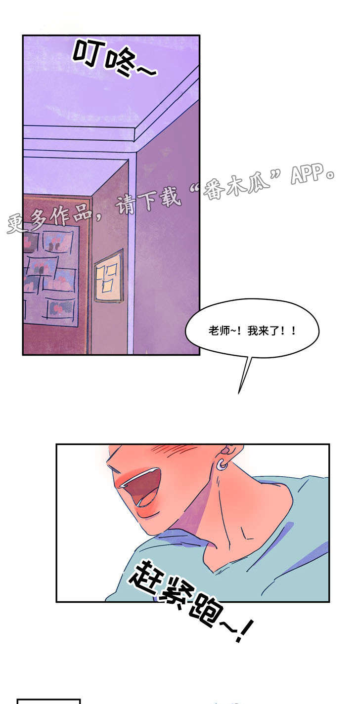 第11章：打扫4