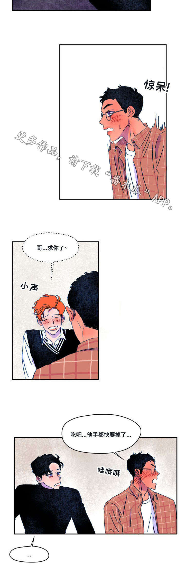 第13章：巧合11