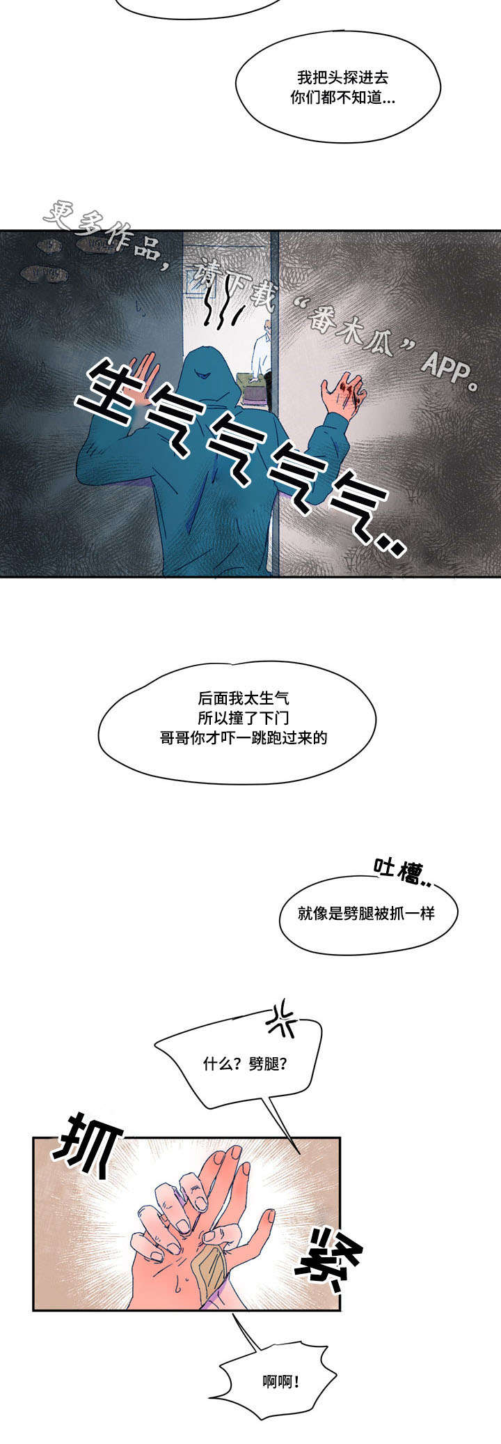 第31章：条件2