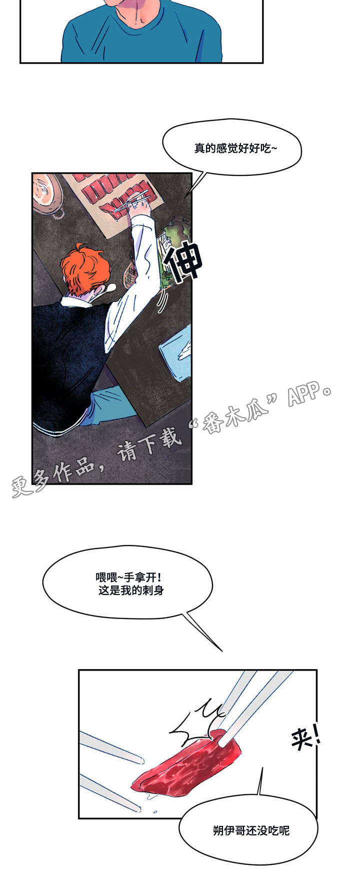 第13章：巧合9