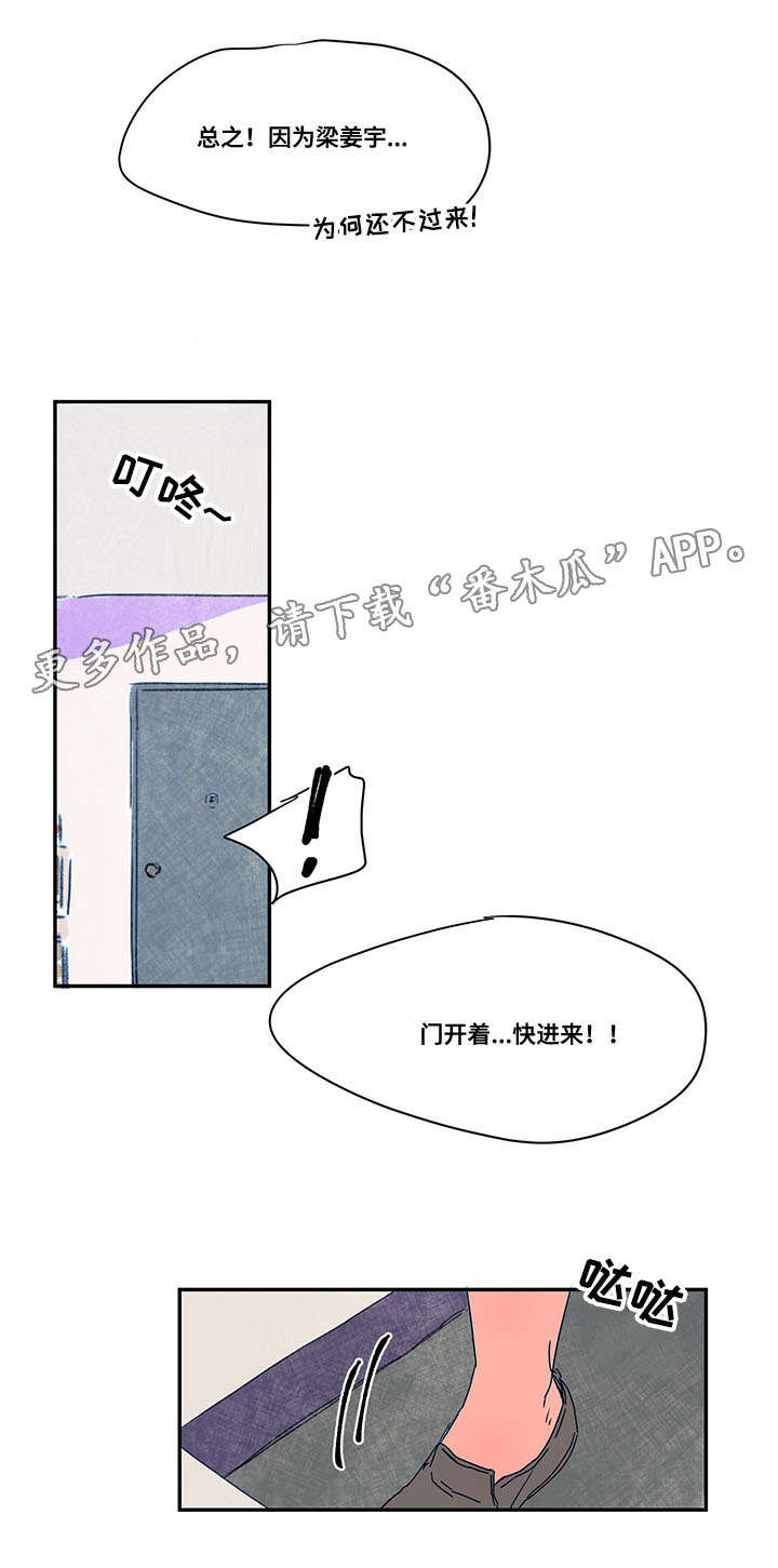 第40章：入伍8