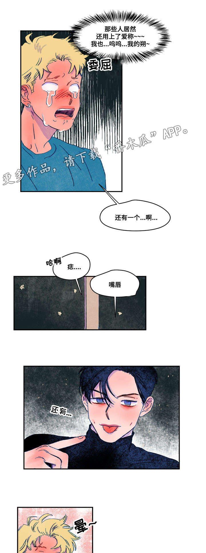 第16章：提议9