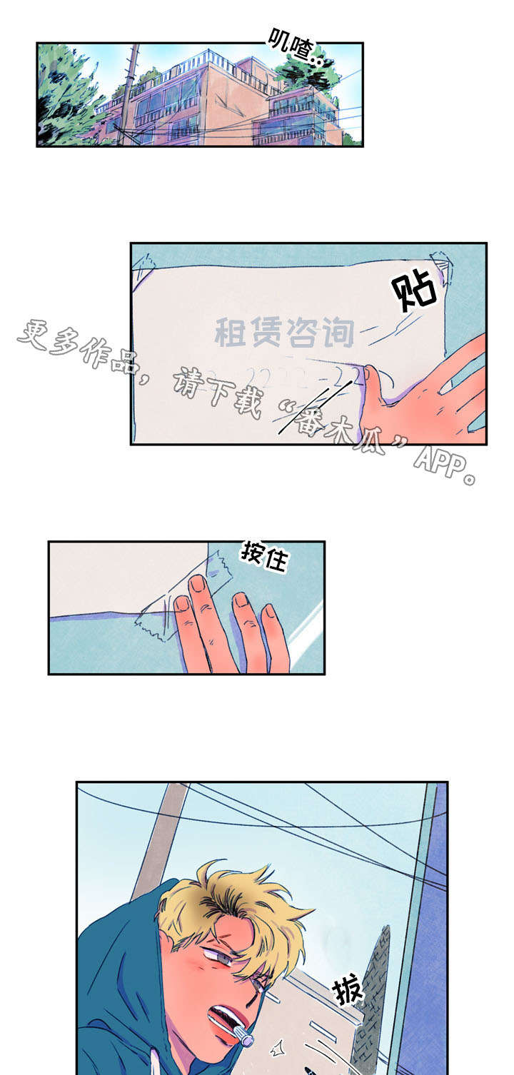 第27章：烦恼1
