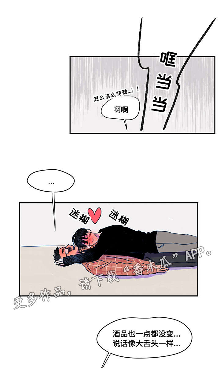 第8章：过分0