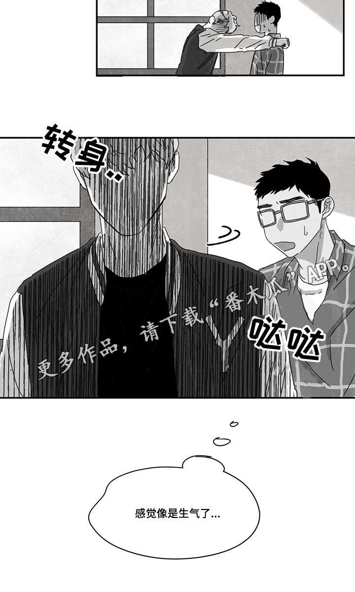 第33章：时机8