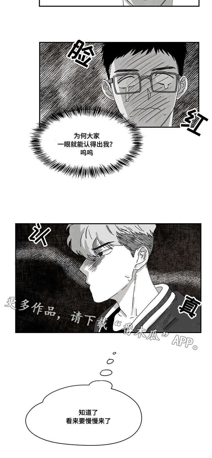 第33章：时机10