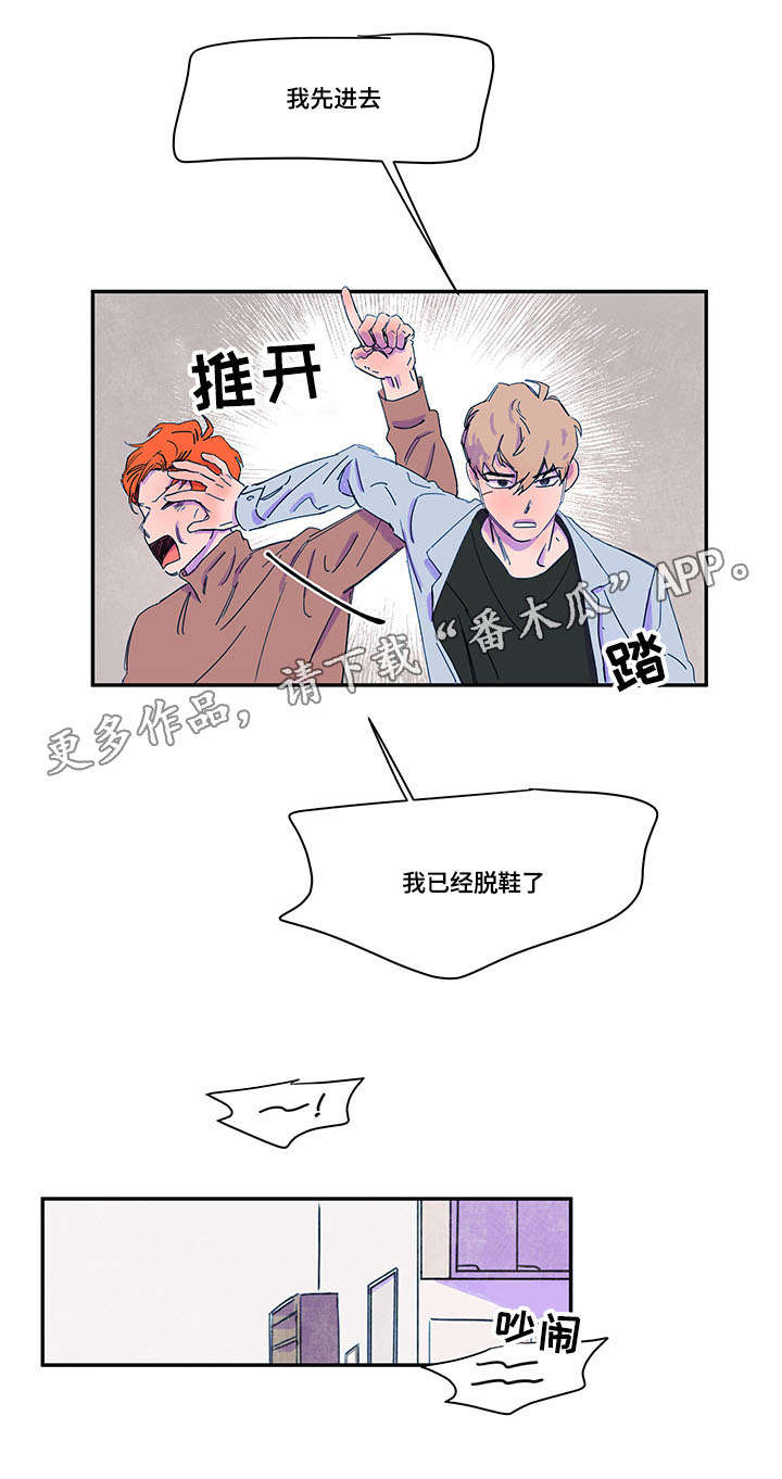第36章：找上门9