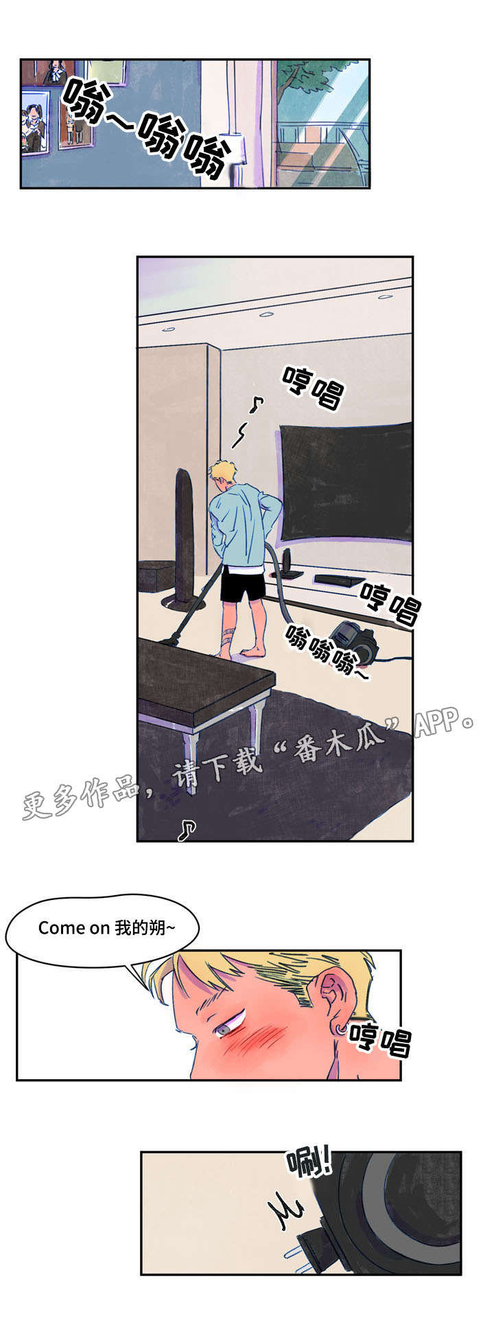 第11章：打扫0