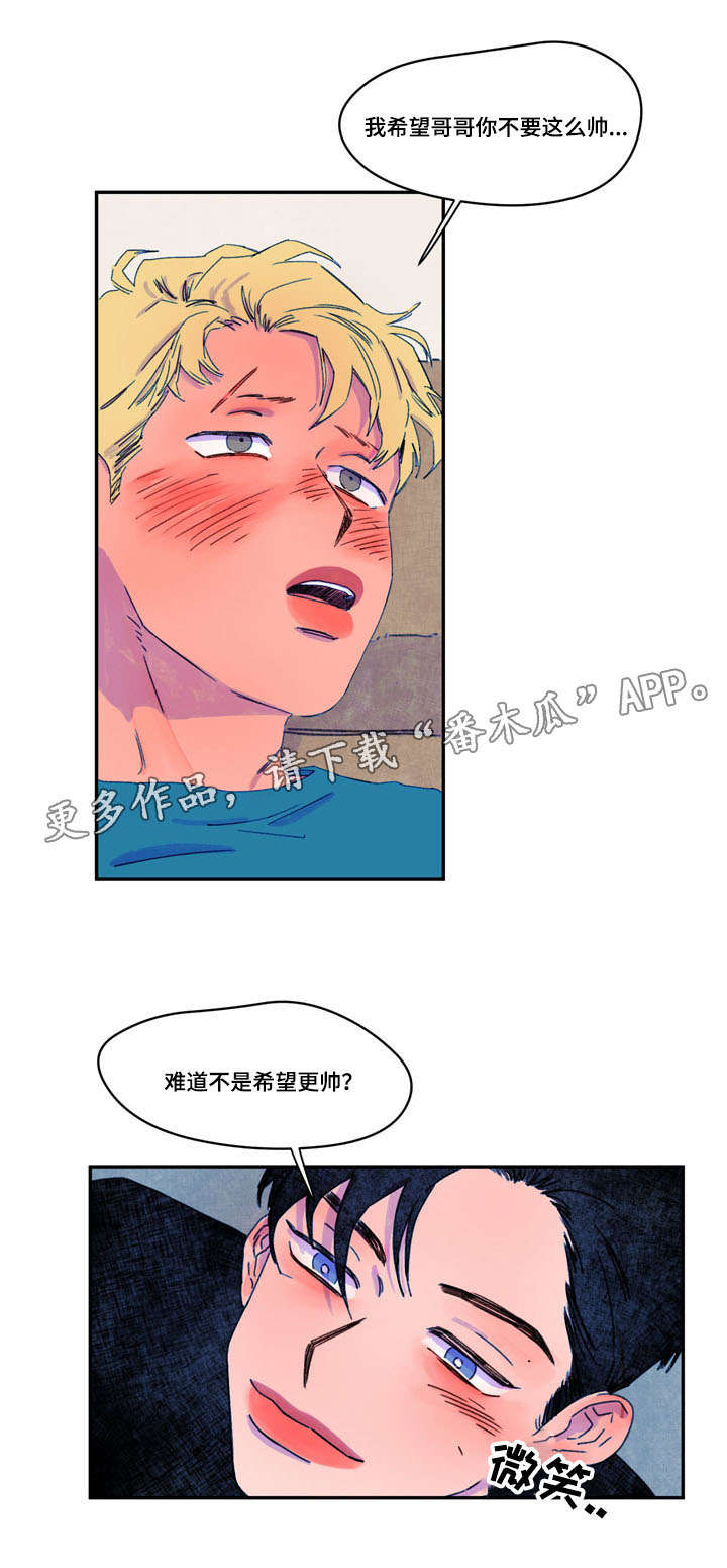第18章：吓到9