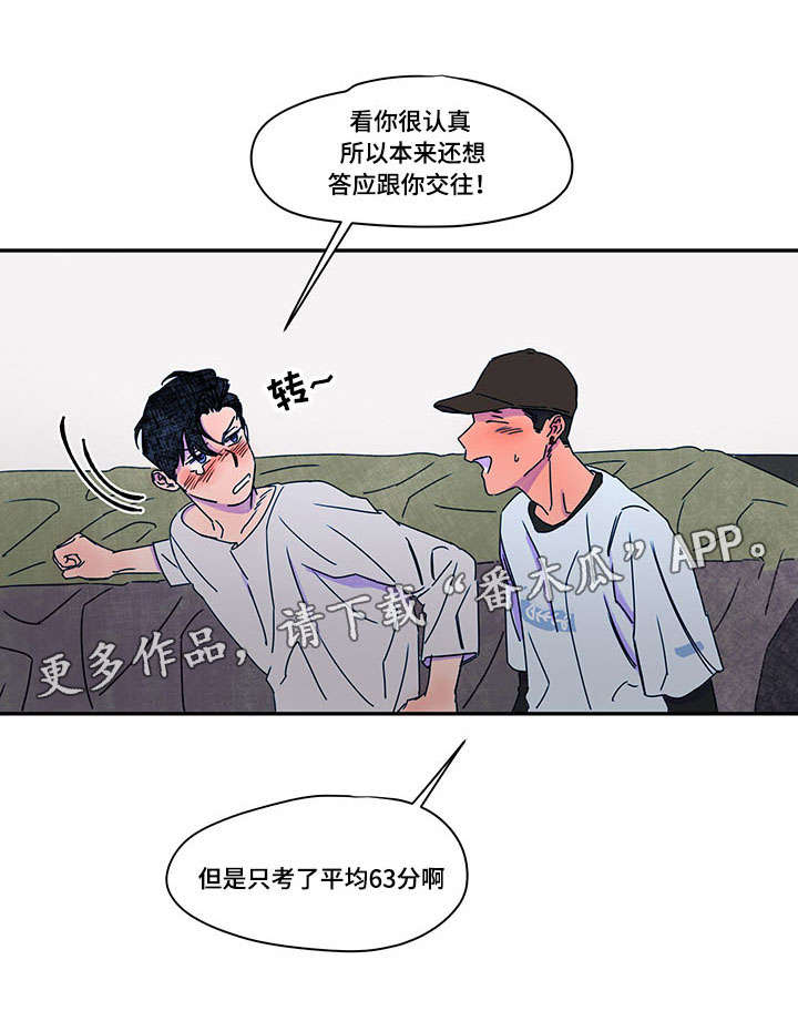 第41章：计划0