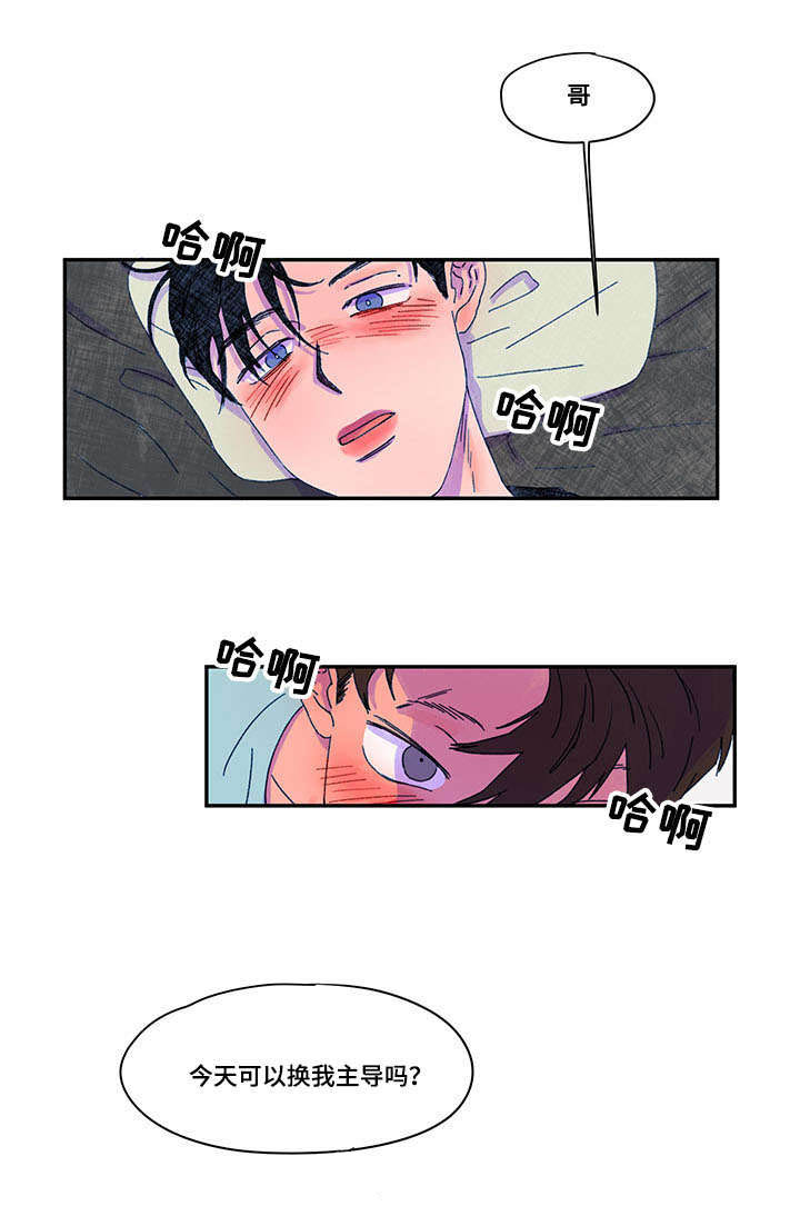 第34章：求助7