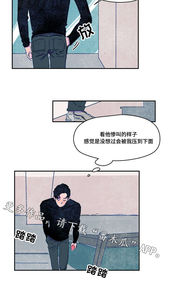 第18章：吓到1