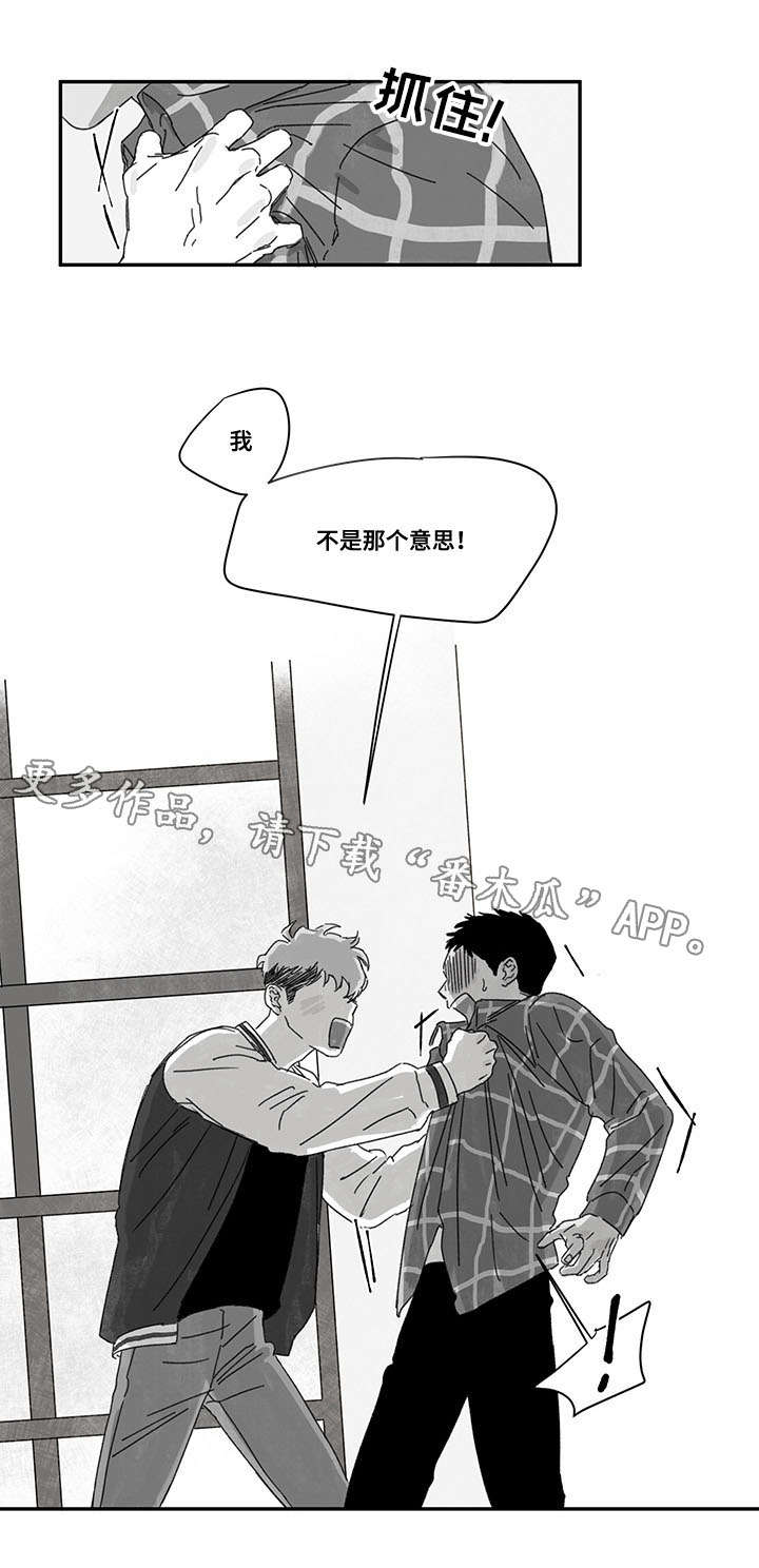 第33章：时机3