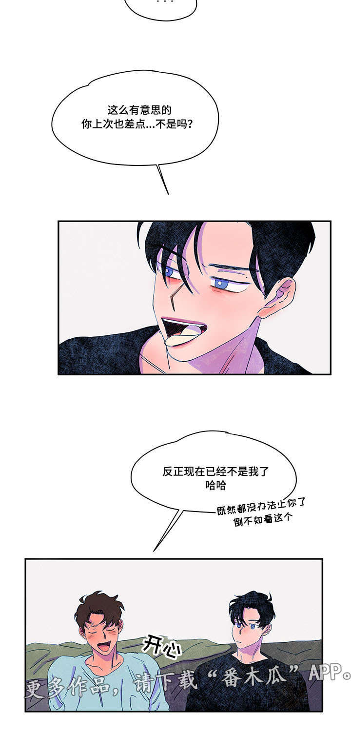 第36章：找上门7