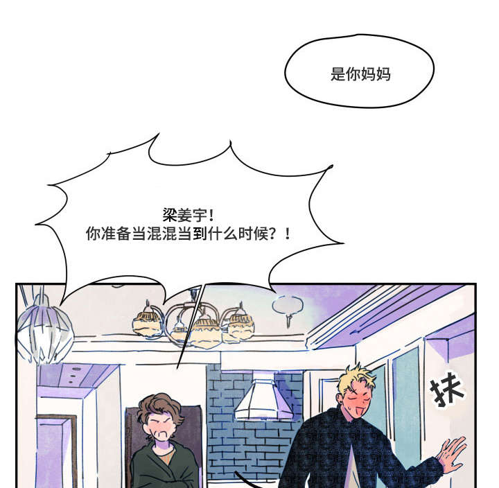 第5章：家教0