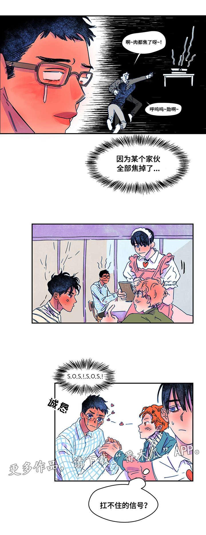 第8章：过分7