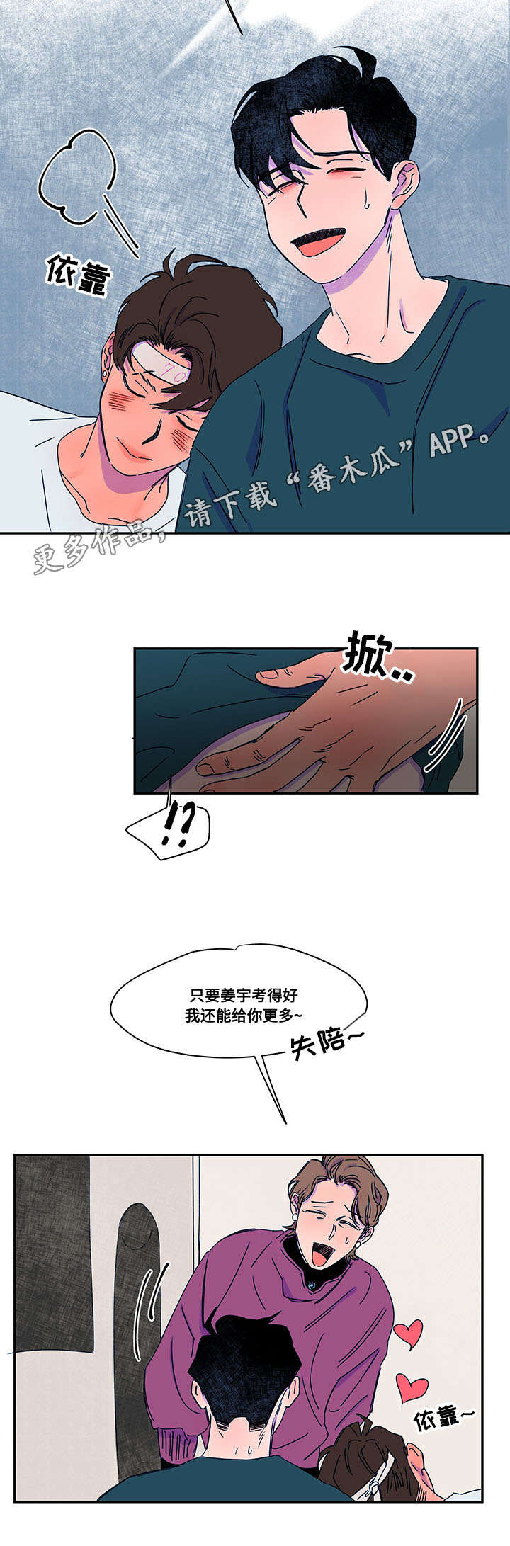 第39章：请求8