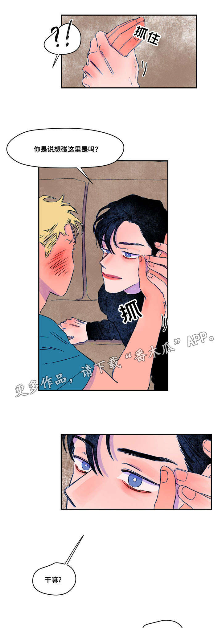 第16章：提议1