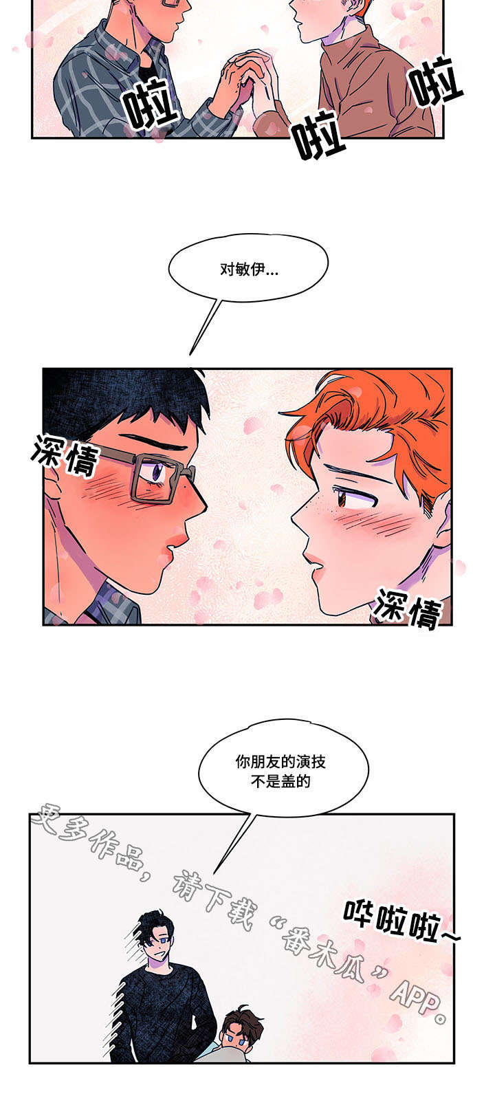 第38章：原因2