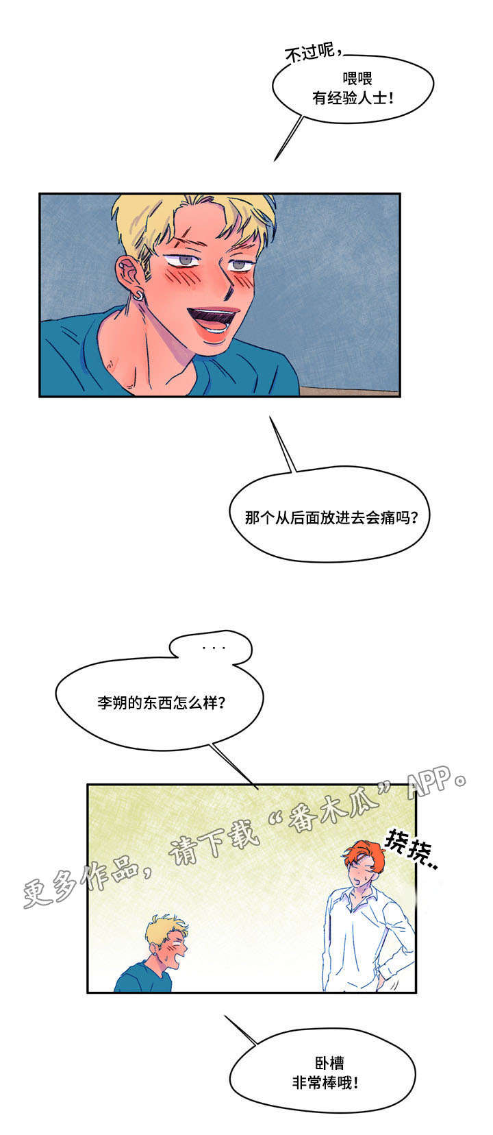 第17章：技术6