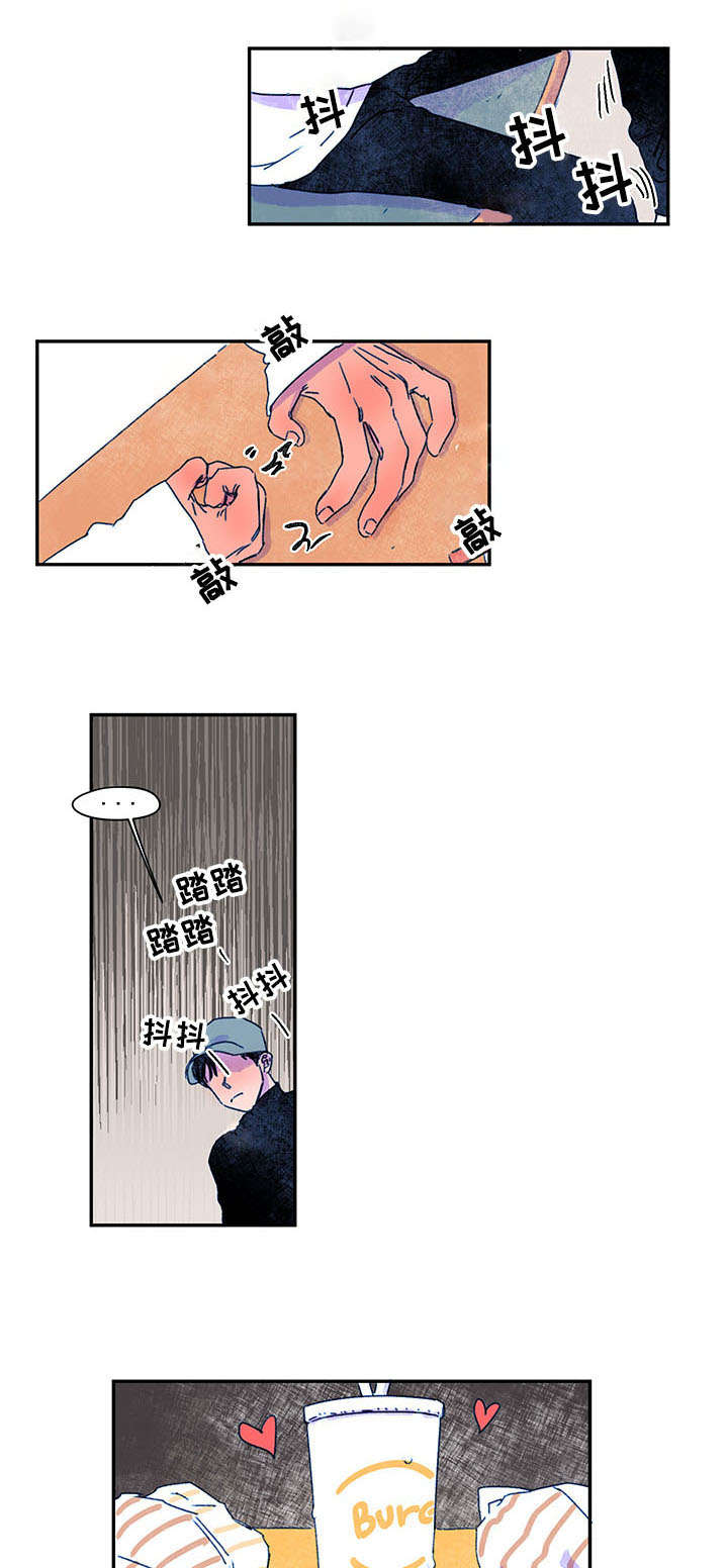 第21章：交往10