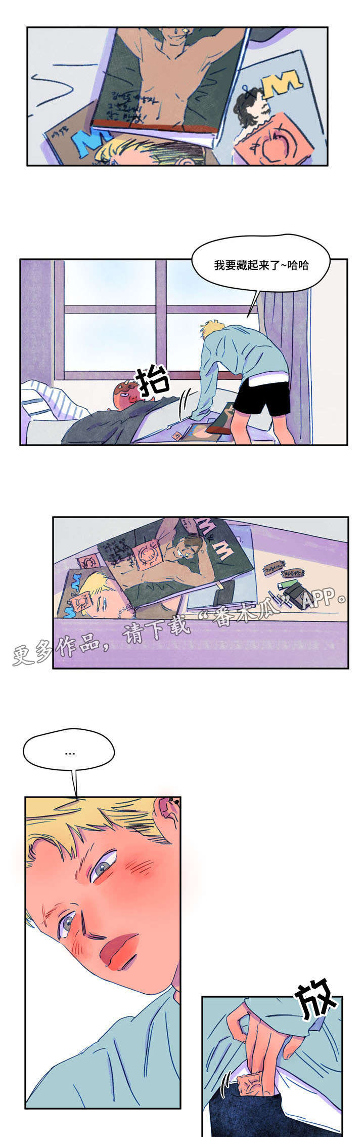 第11章：打扫2