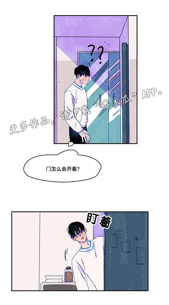 第7章：对饮0