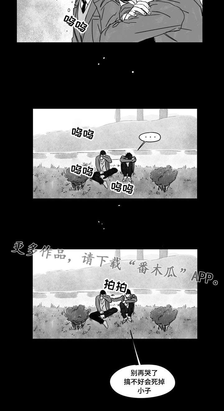 第25章：陪伴5