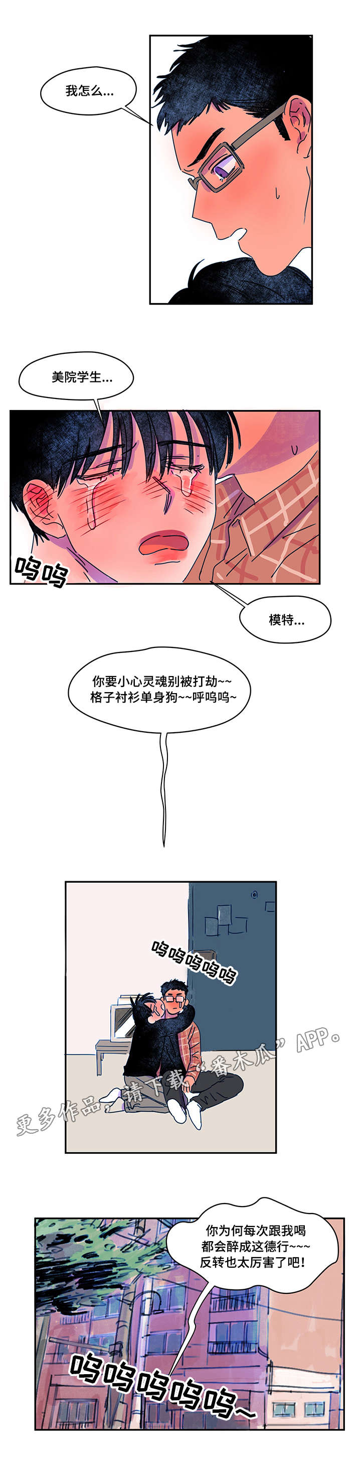 第8章：过分4