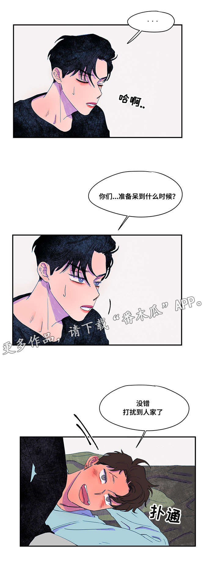 第37章：调解7