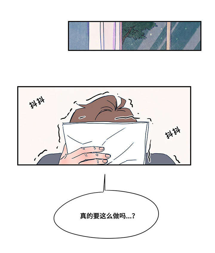 第40章：入伍0